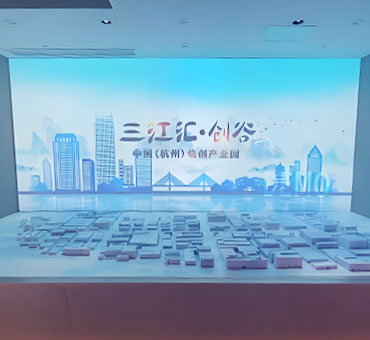 三江汇创谷服务中心展厅